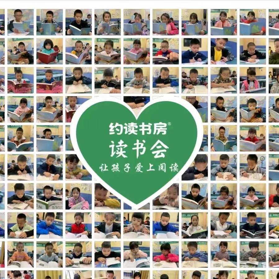 龙泉驿区见贤约读儿童书店