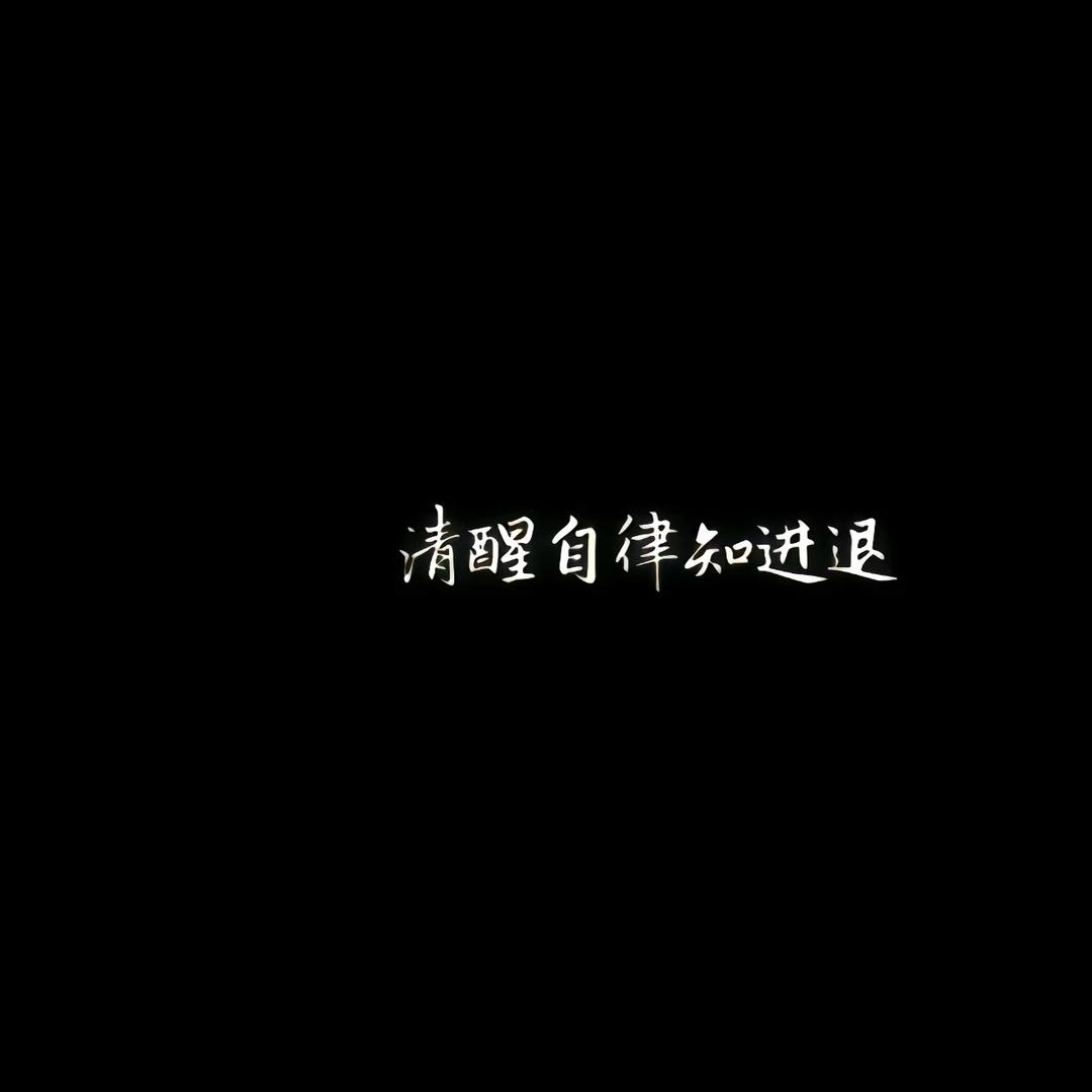 是个乖乖¿