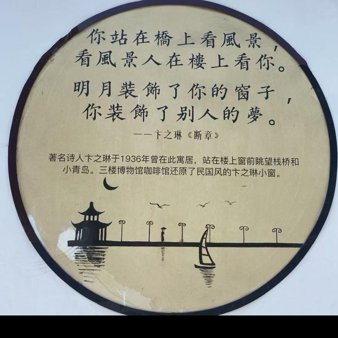 图书人方老师