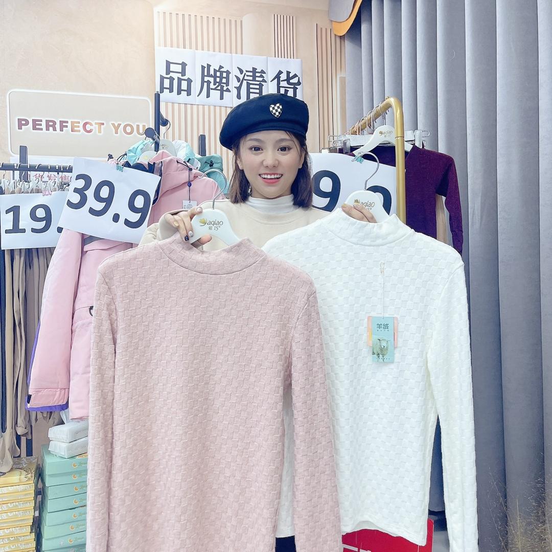 丝路可尔服饰工厂店