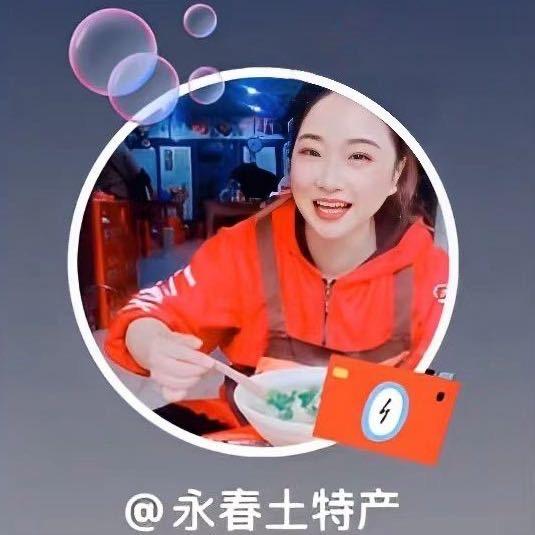 郴州仰天湖土特产《小号》