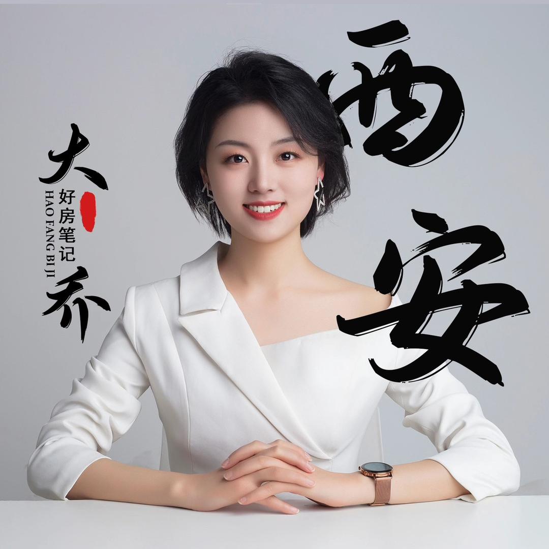 大乔好房笔记
