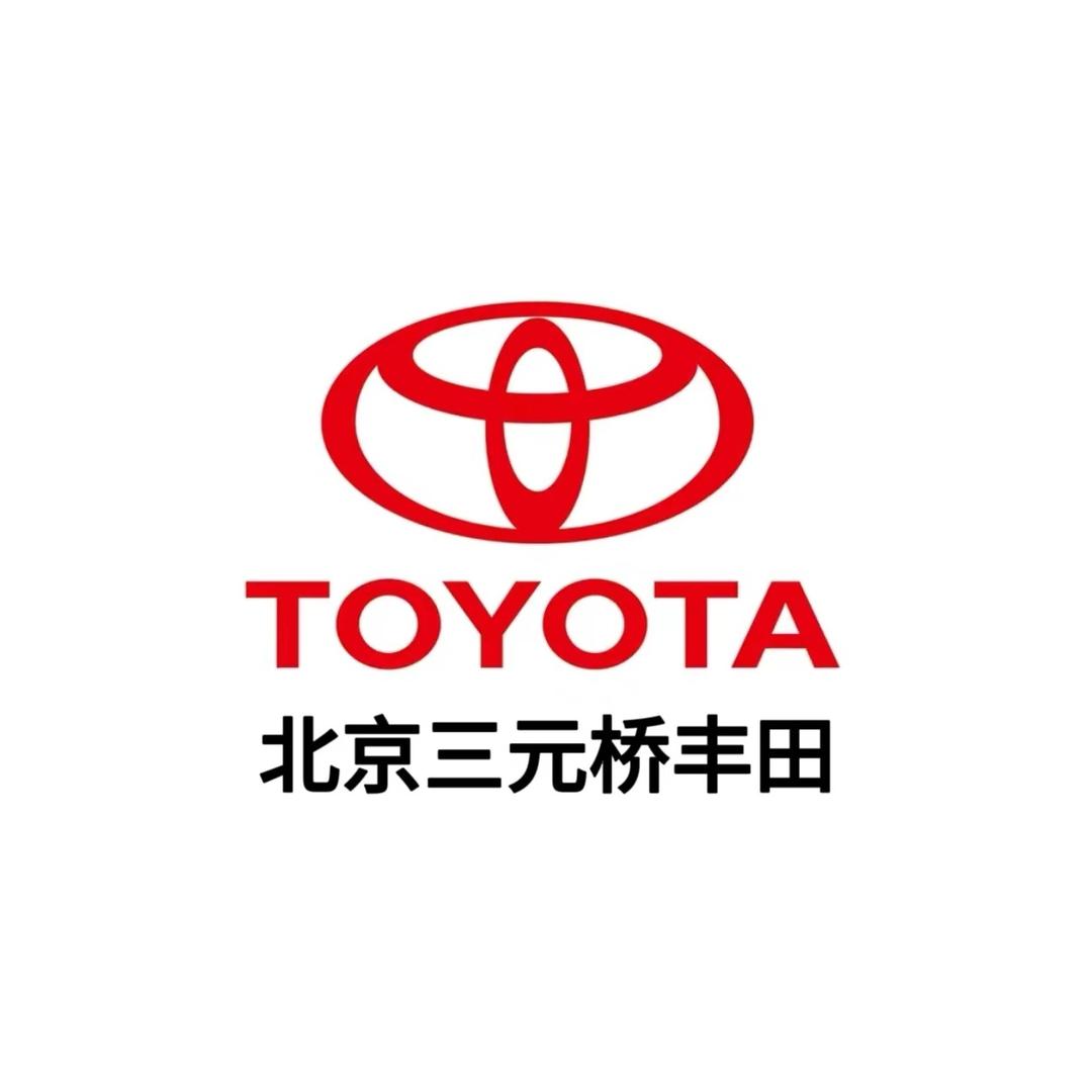 一汽丰田普拉多北京三元桥店