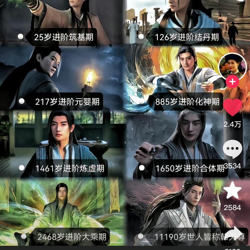 蟹道人
