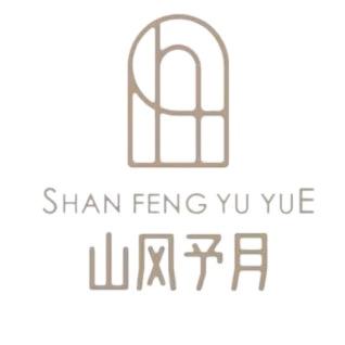 平潭山风予月·海景度假民宿