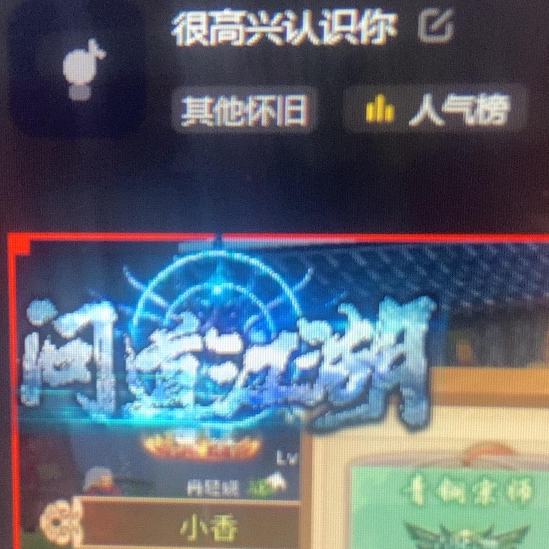 雷神击退黑暗