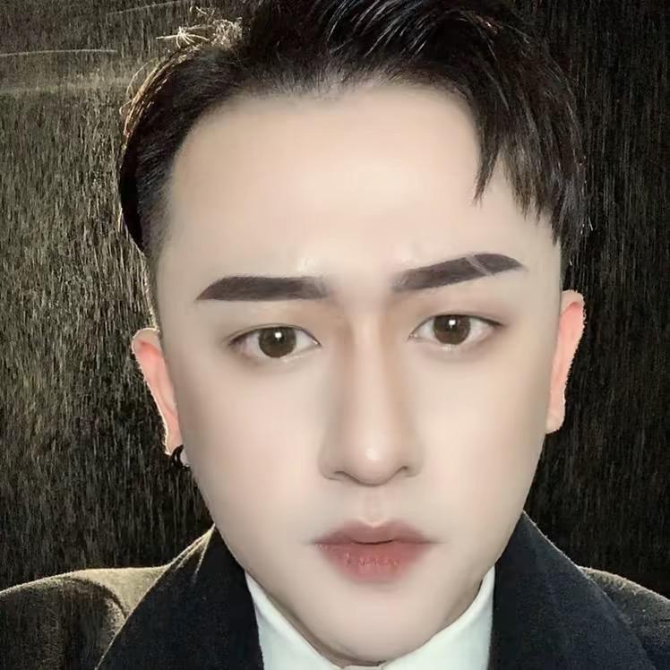 炎老板美妆