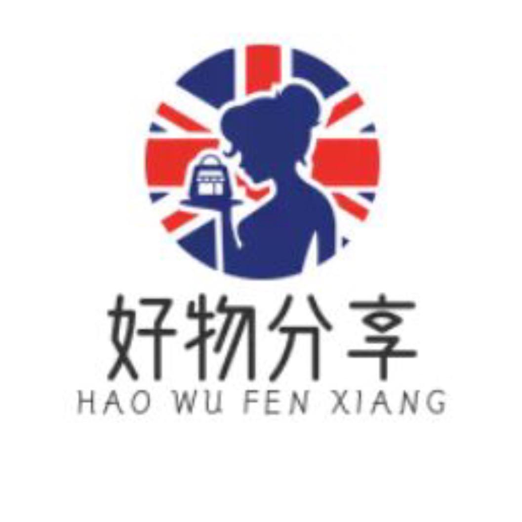 乐趣好物分享613