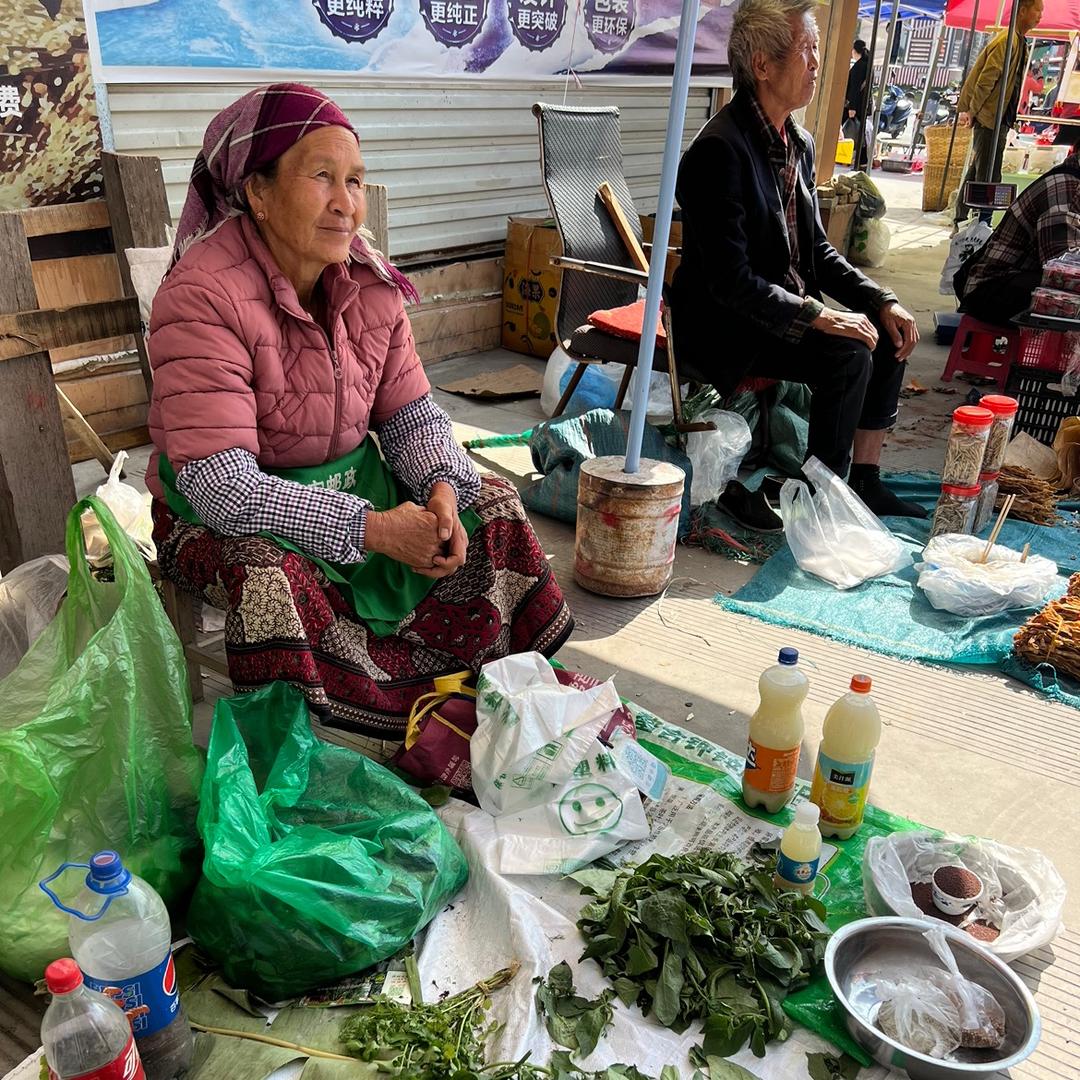 边源滋补养生专营店现收边境山货