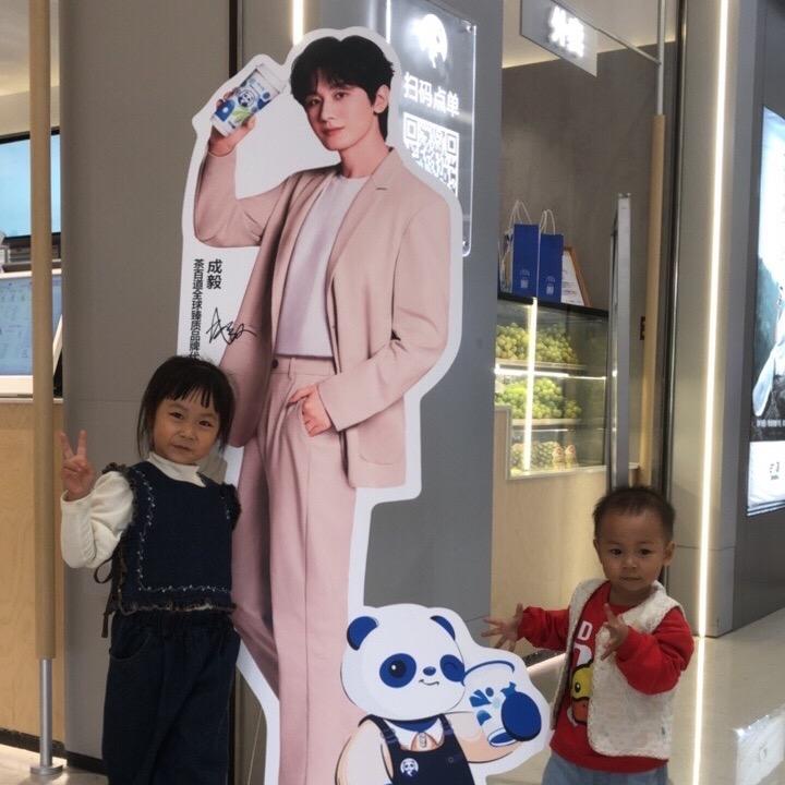 YoYo妈咪🥝见过成毅两次