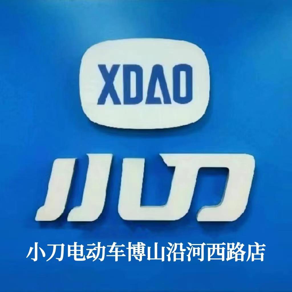 博山小刀电动车专卖店