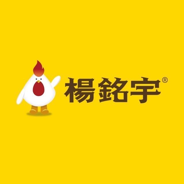 杨銘宇黄焖鸡海勃湾（电力宾馆店）