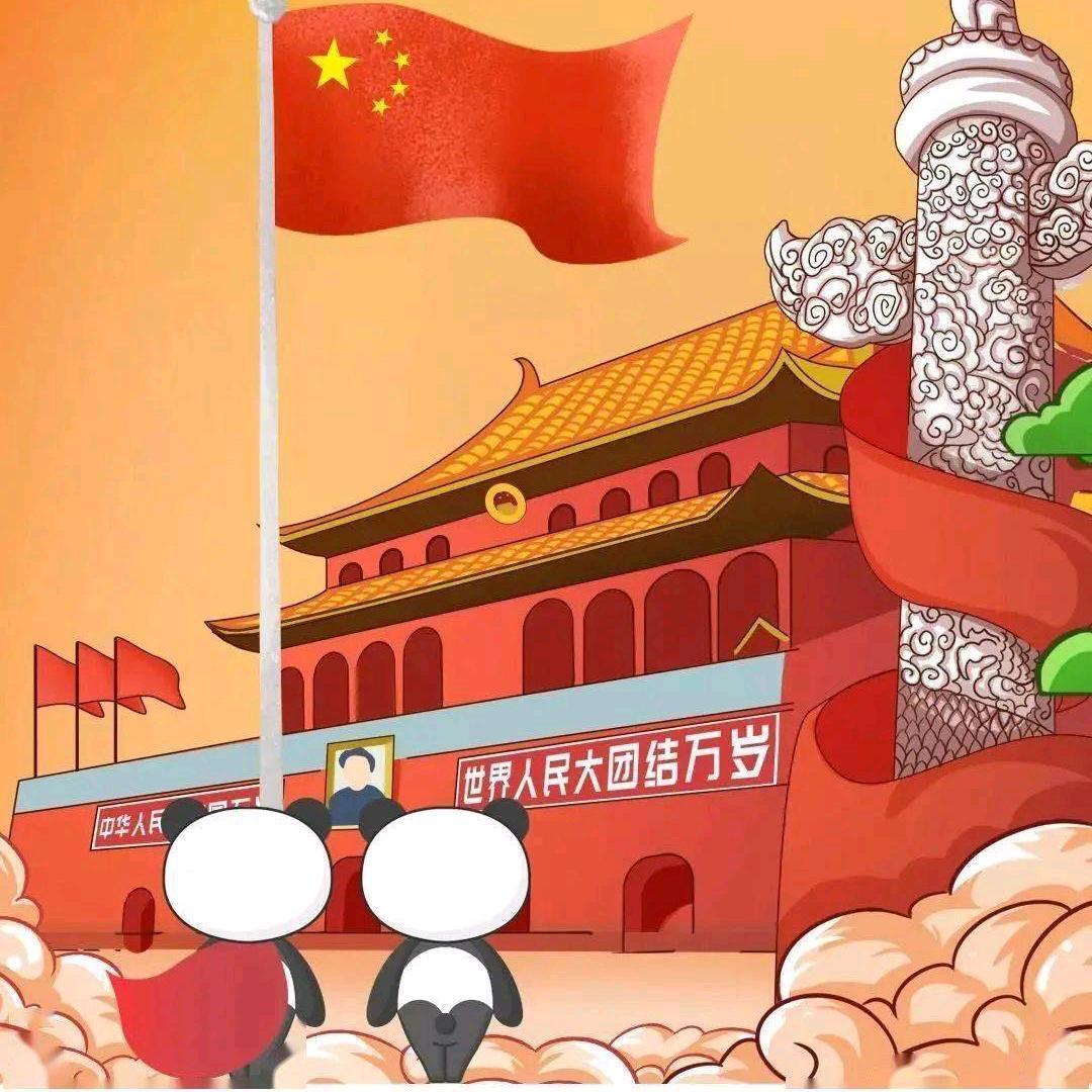 一路前行💖