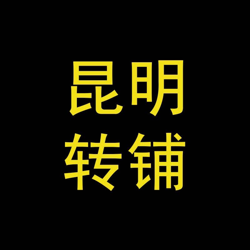 梅苗信息咨询