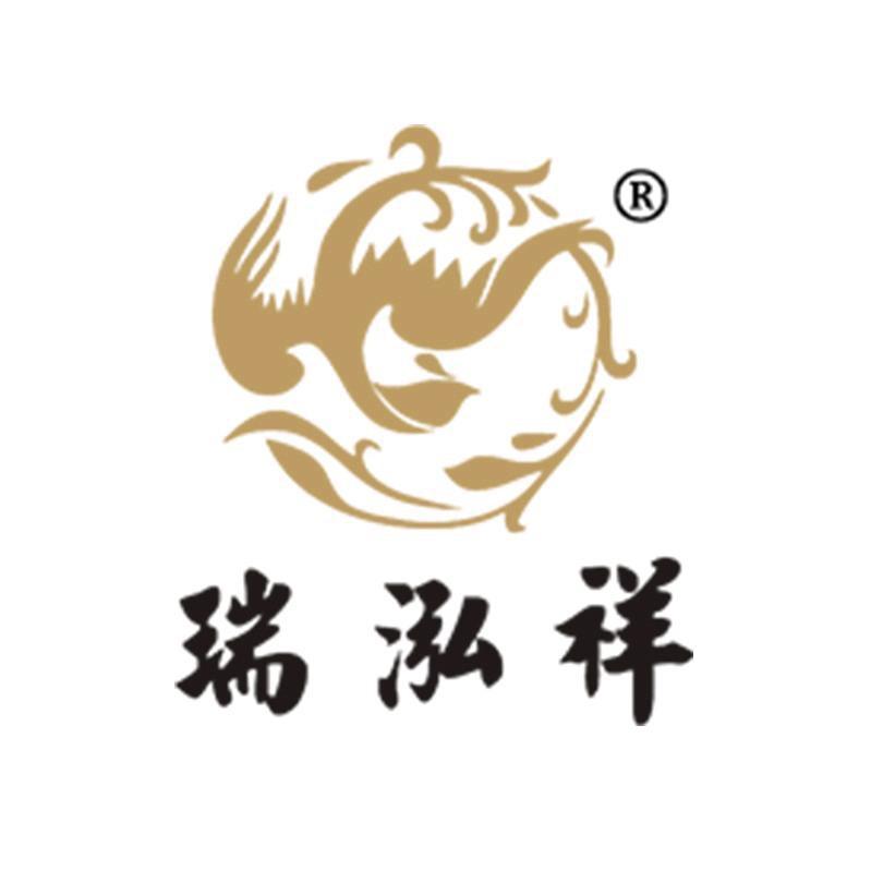 瑞泓祥银惠饰品专卖店