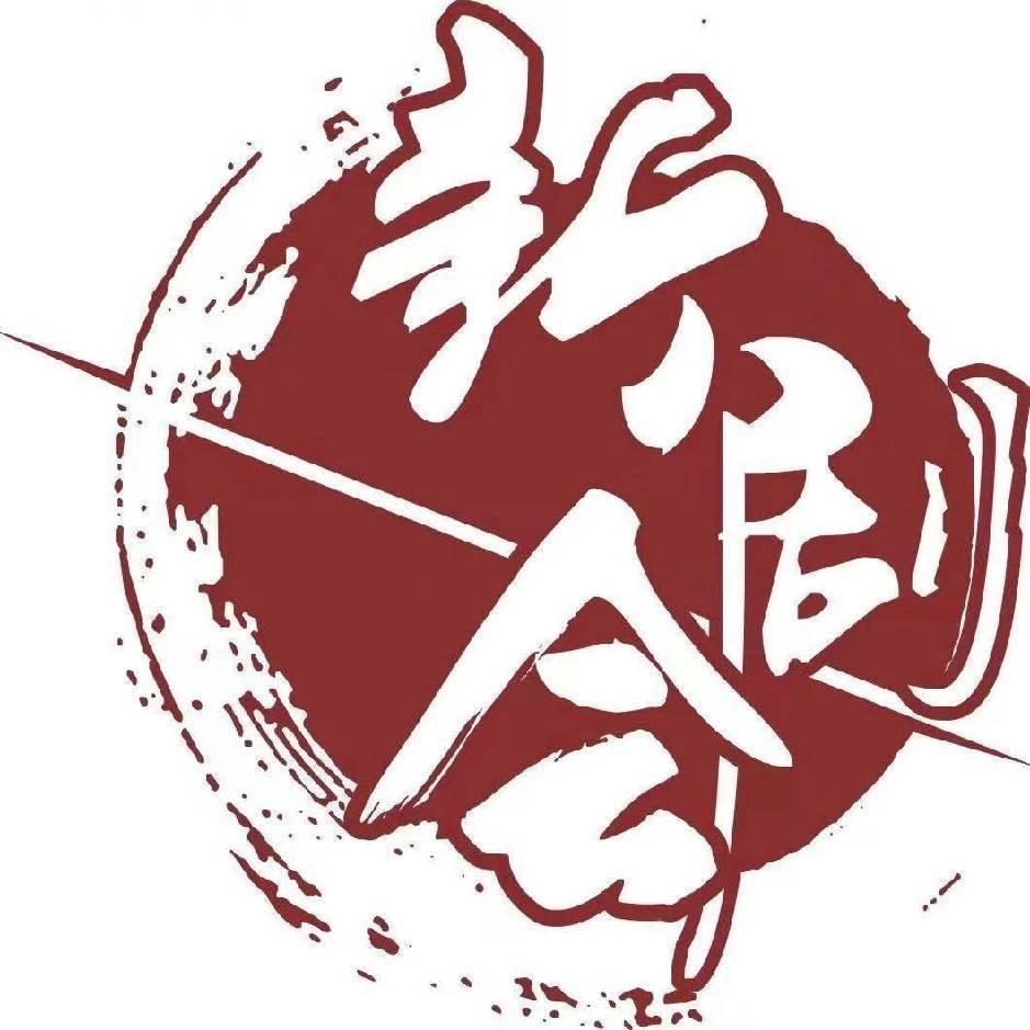 青岛新剧会剧场（zhao男女d）