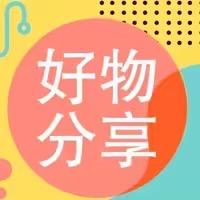 老板娘的店铺