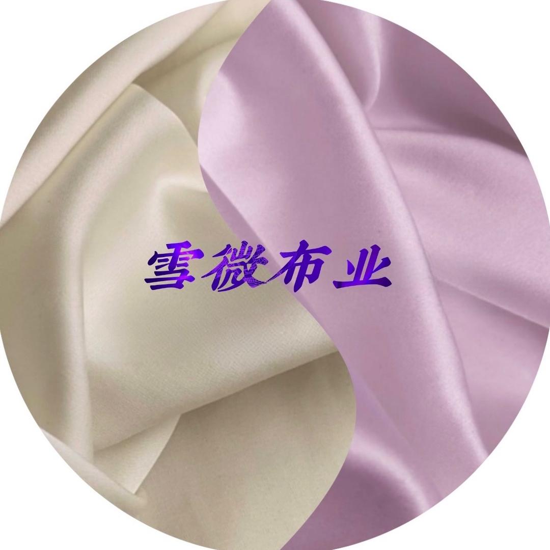 雪微布业