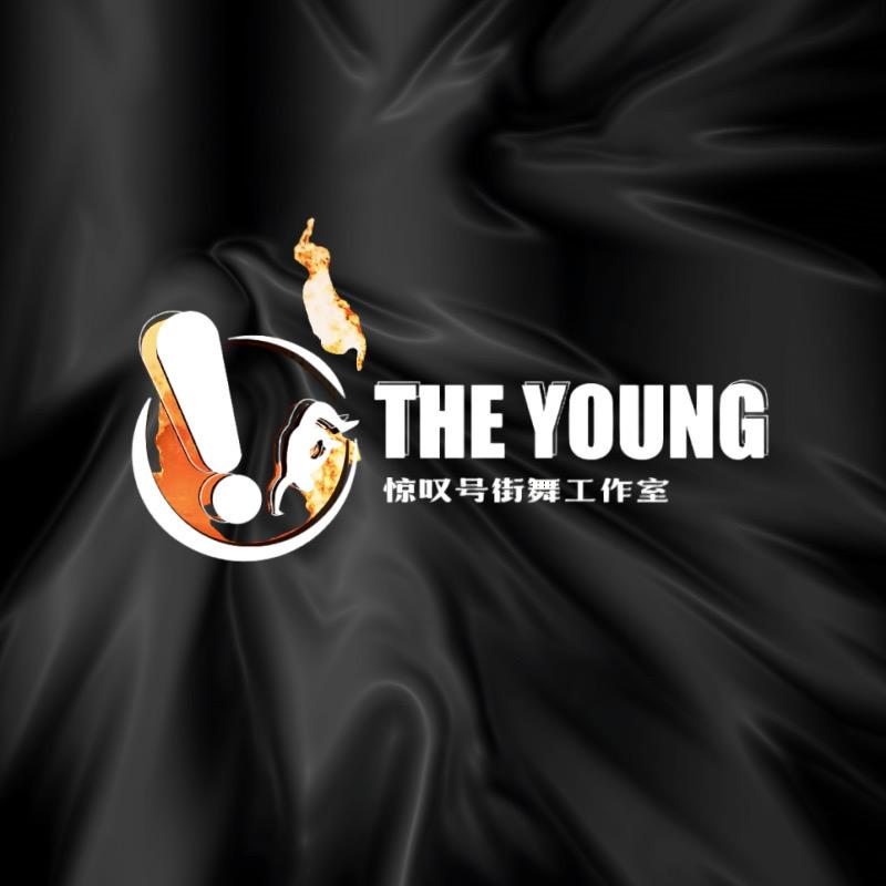 THE YOUNG惊叹号街舞社