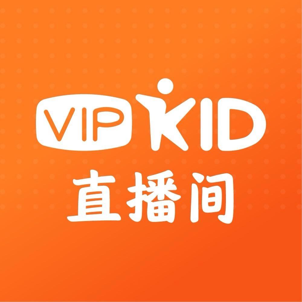 VIPKID官方直播间