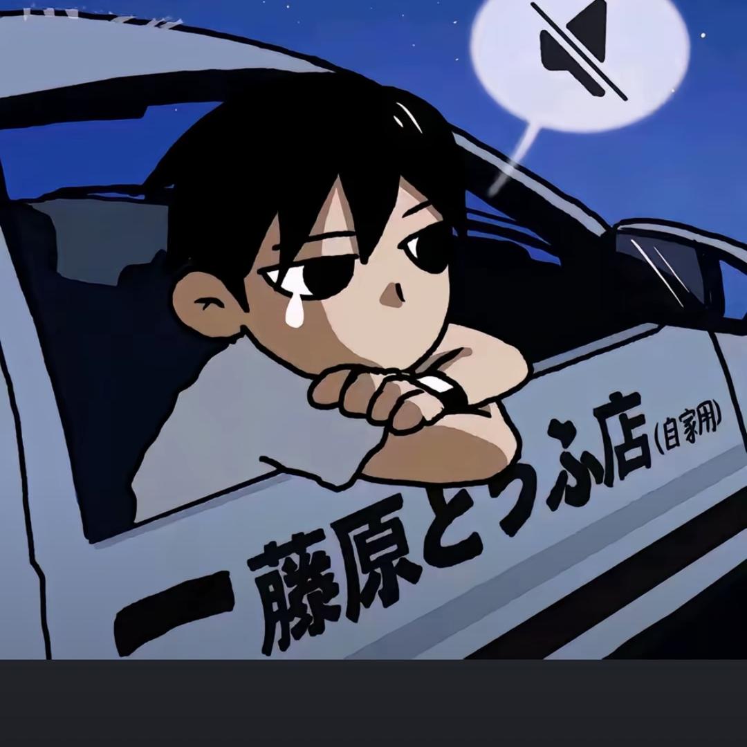 山中风