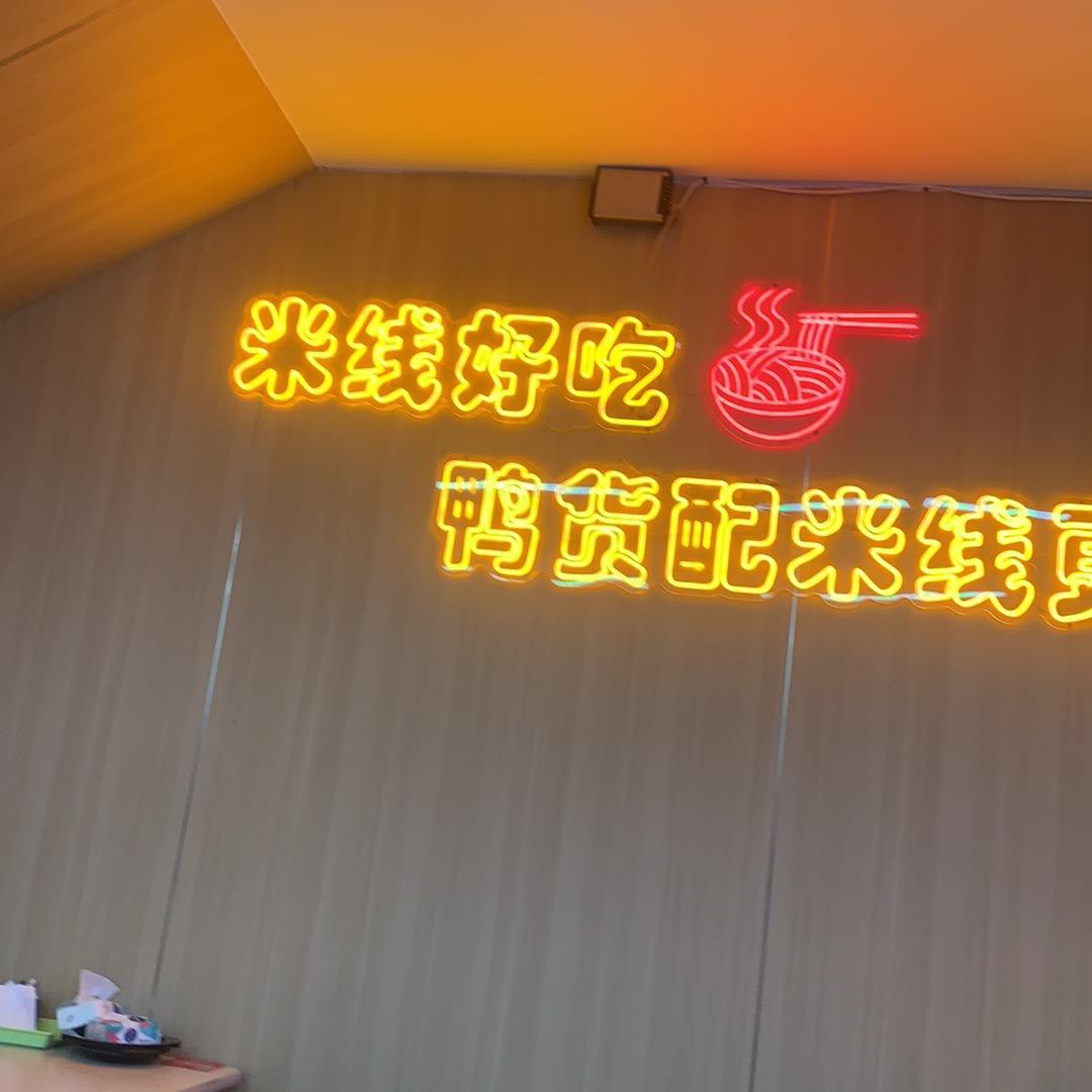 三品阁外卖