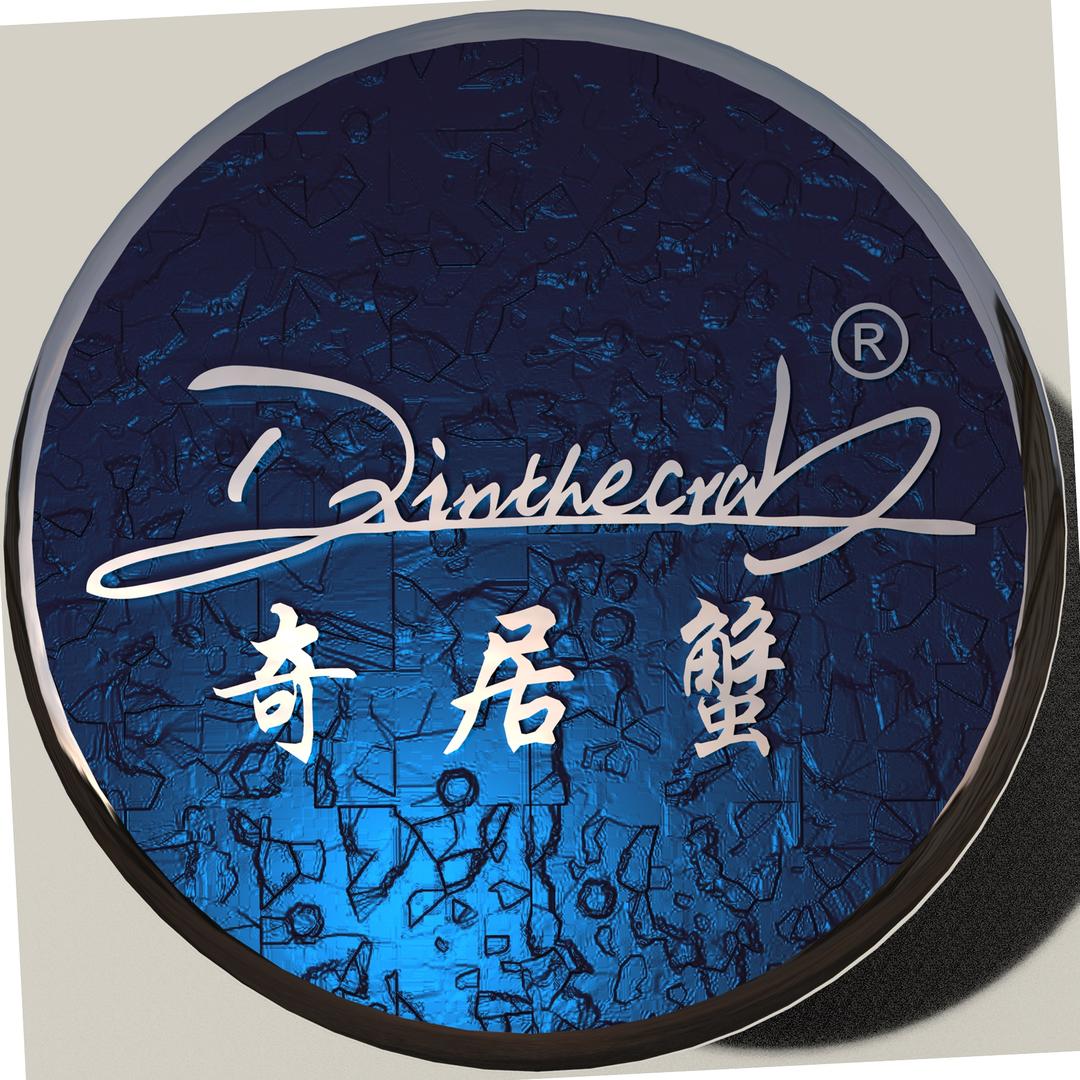 奇居蟹工厂直销五店