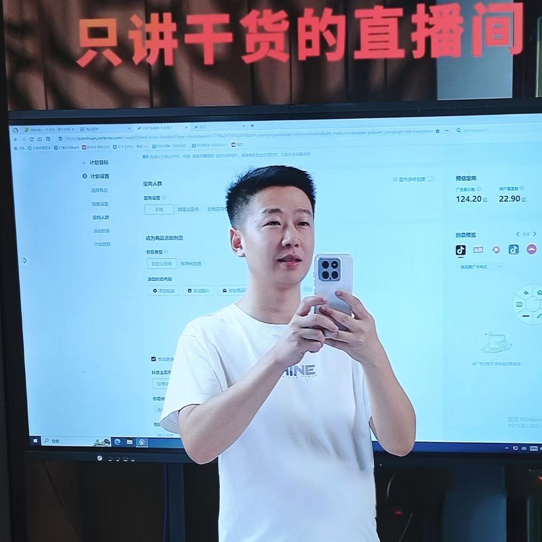 晨阳电商（学习中）