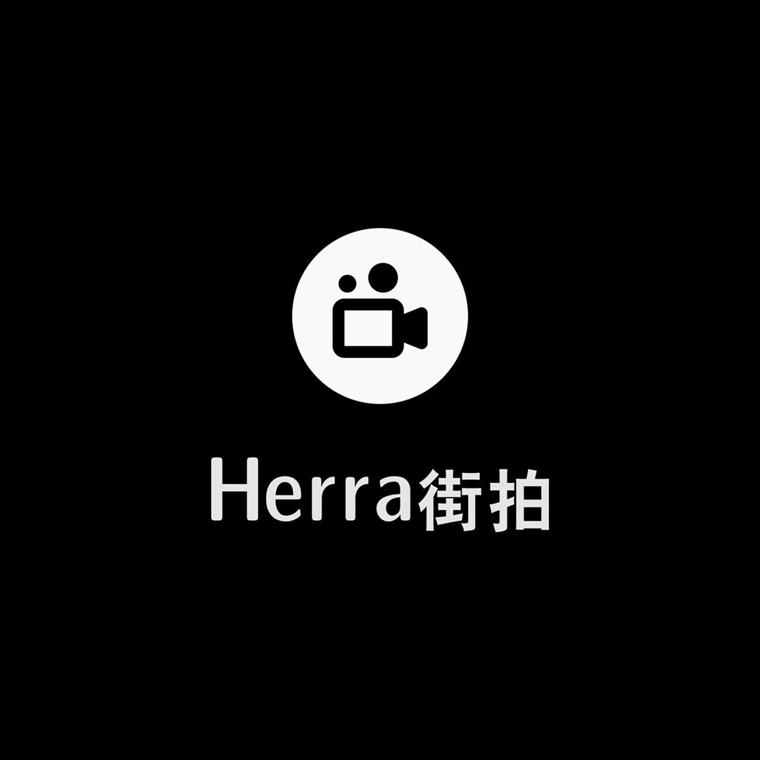 Herra街拍🦌