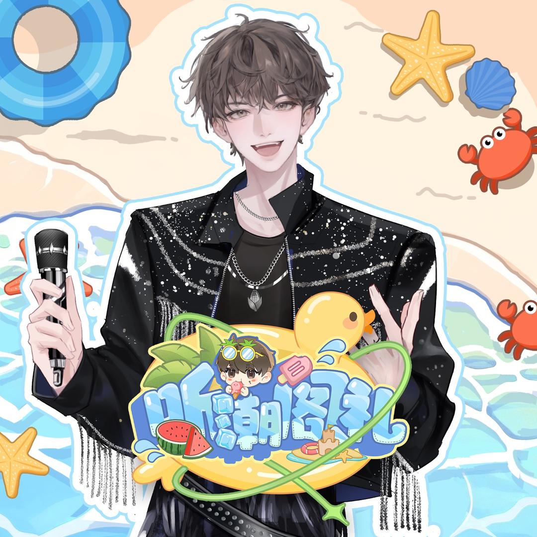 𝑇.阿灿ᶜᶜ🌽