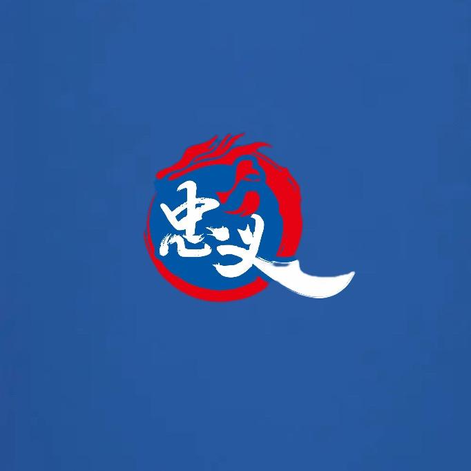 忠义锂电工具