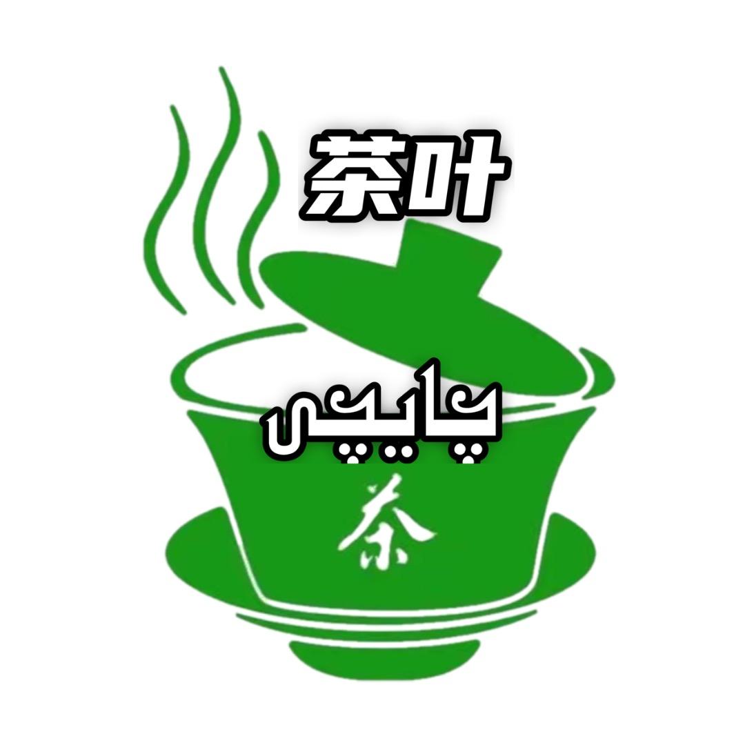 新疆好物推荐