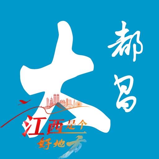 大都昌