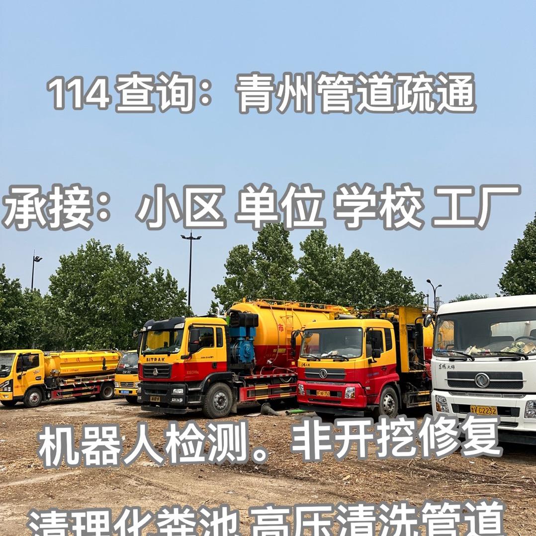 青州市456搬家旧货