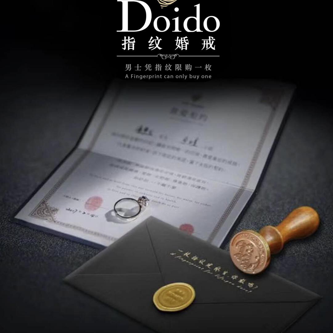 南宁爱度钻戒定制中心
