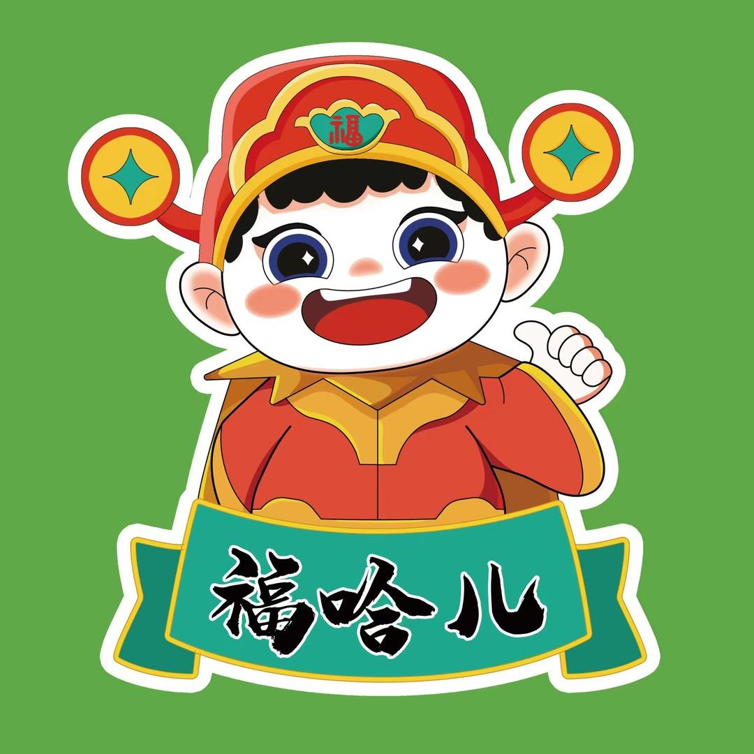 宜阳福哈儿馄饨