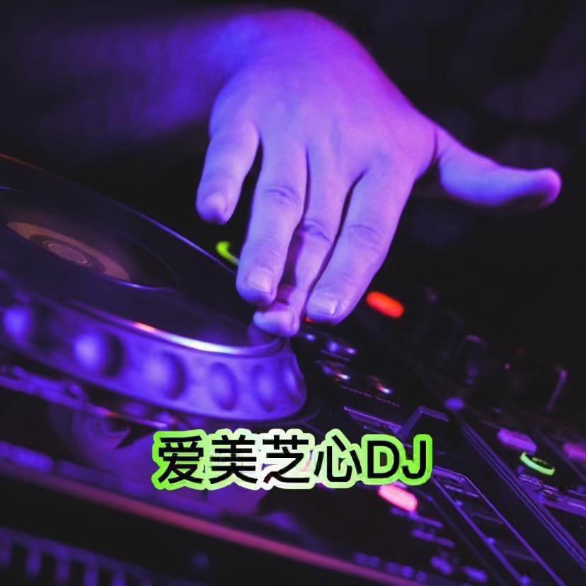 爱美芝心音乐
