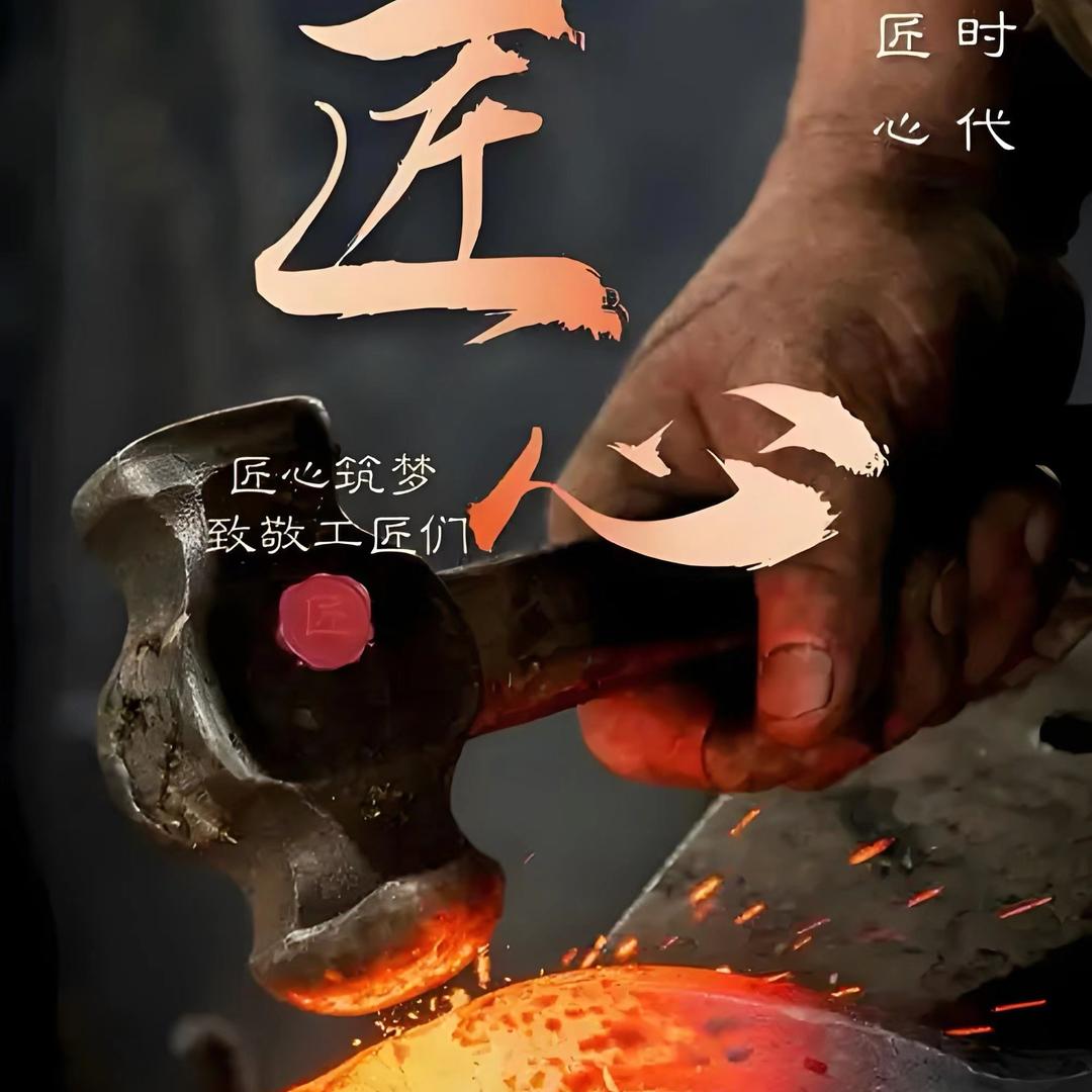 老字号折扣仓
