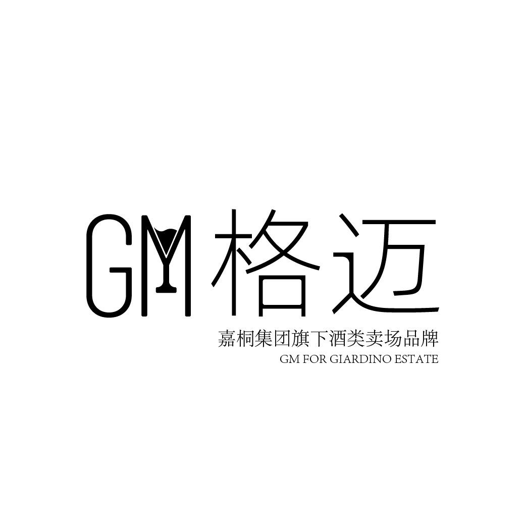 烟台格迈商贸有限公司企业店