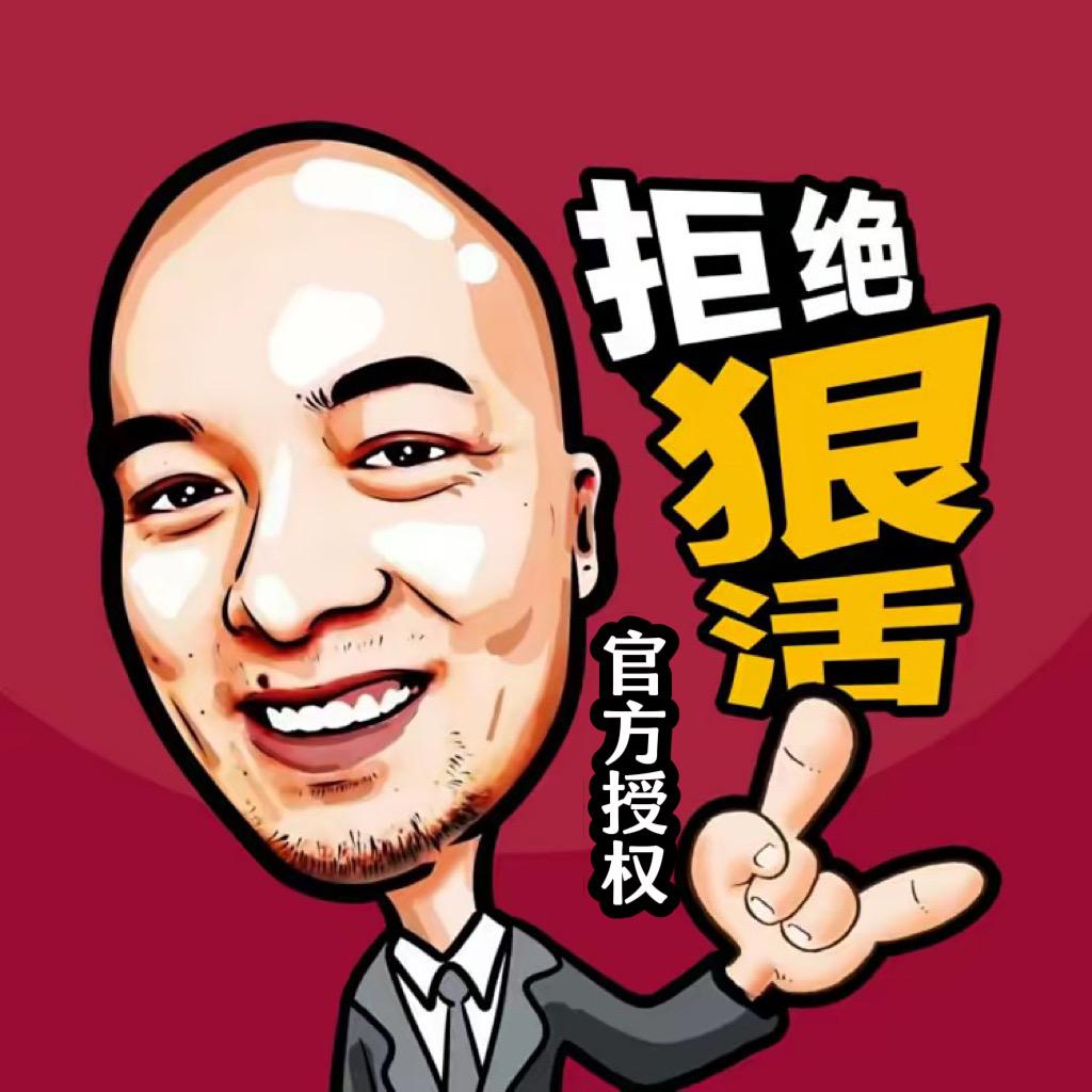 飞哥🏆好物甄选【橱窗】