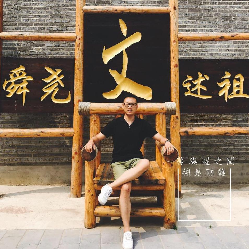 沈阳旺仔