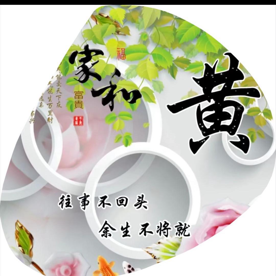 青山绿水