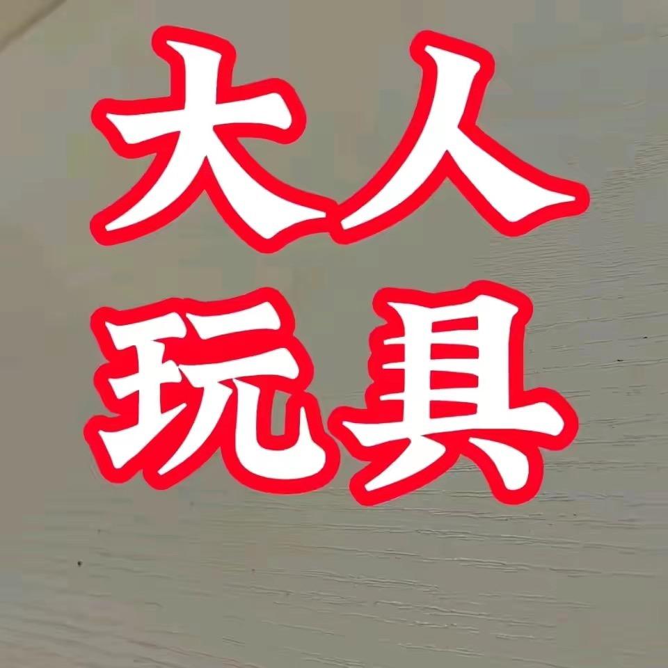 欣欣｜大人行业