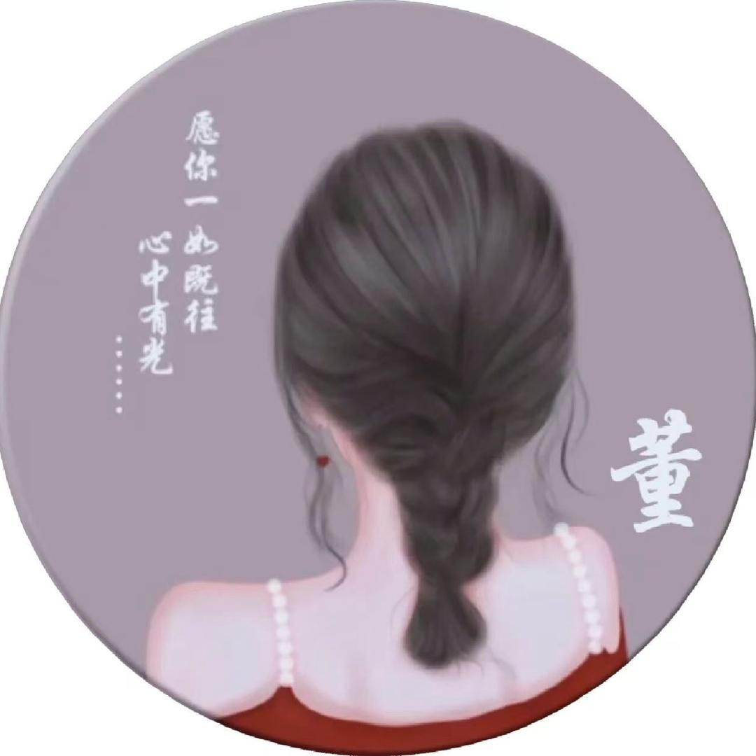 🌻懂小董🌻