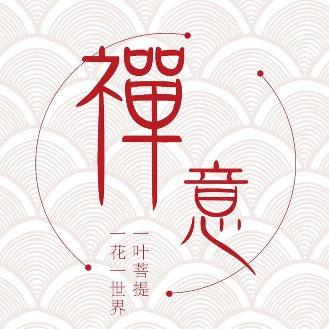 ༗ཻ嗊廠✾
