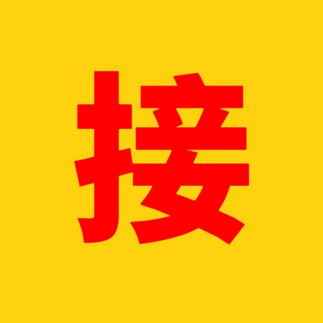 人生最高境界-乐不思蜀