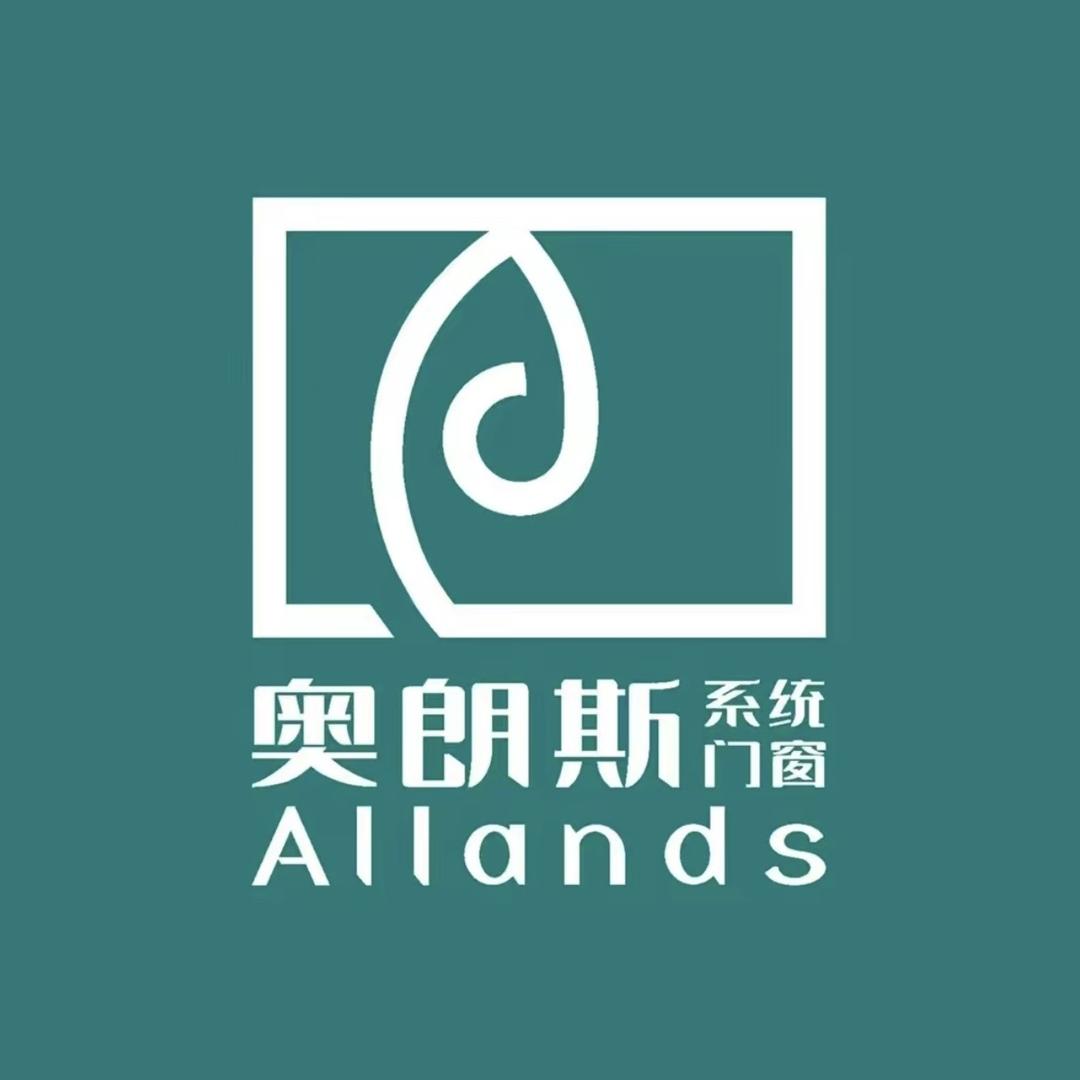 高安奥朗斯系统门窗