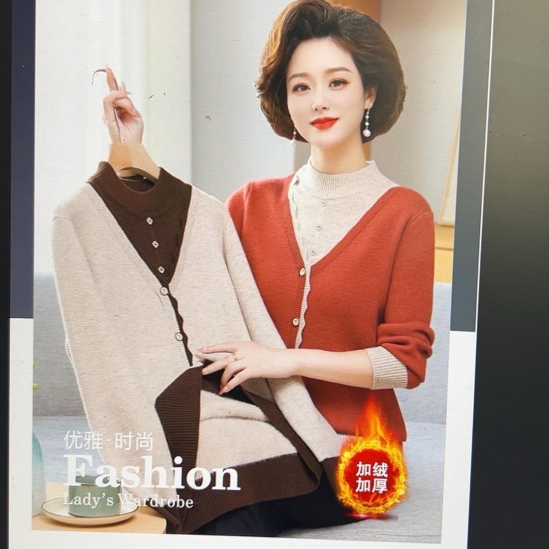 嘉玥精品妈妈装