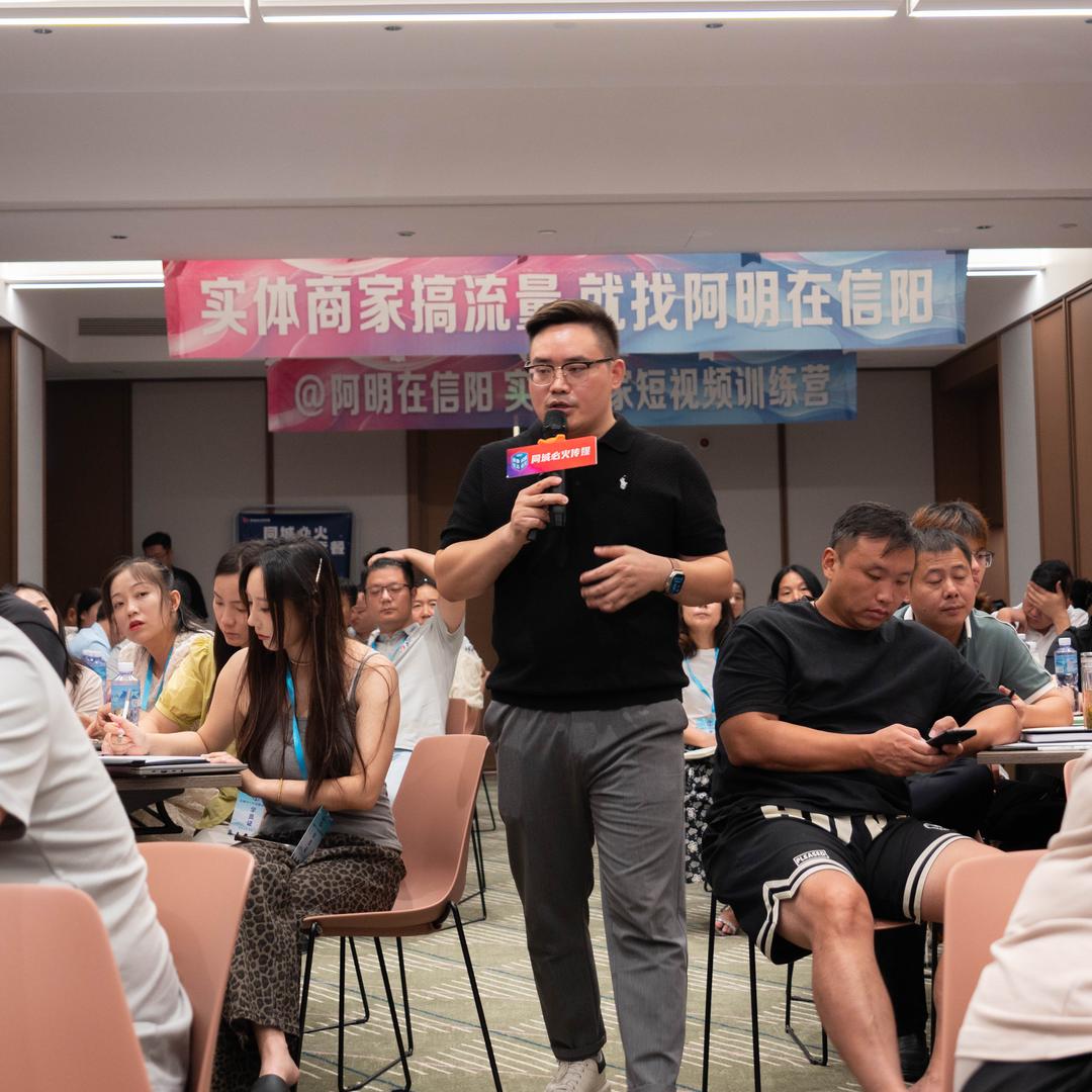 同城必火文化官方号