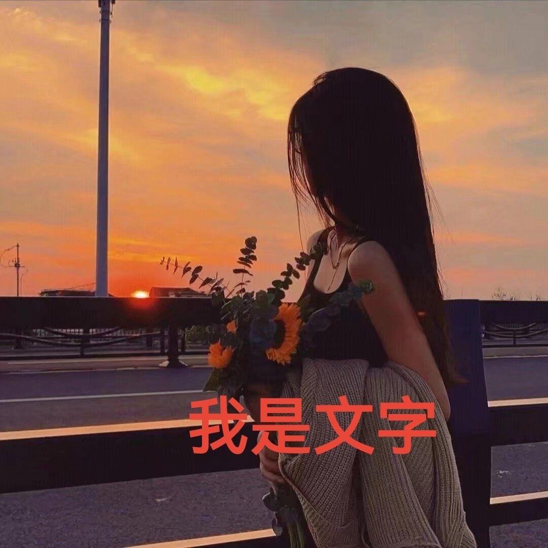 我的乖乖